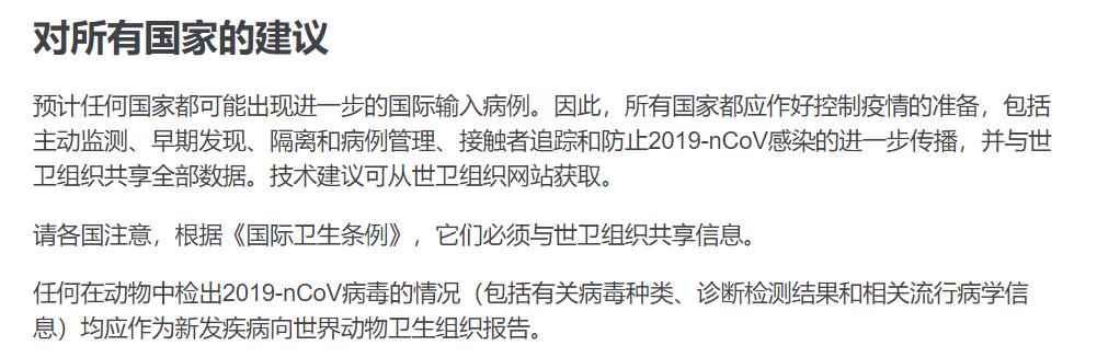 舆论战争的意义,舆论战概念