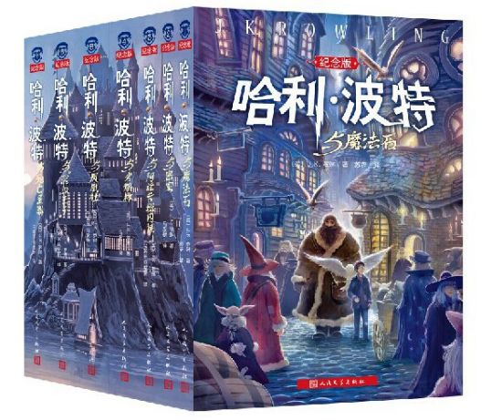 一口气看完哈利波特深度解析,深度剖析哈利波特