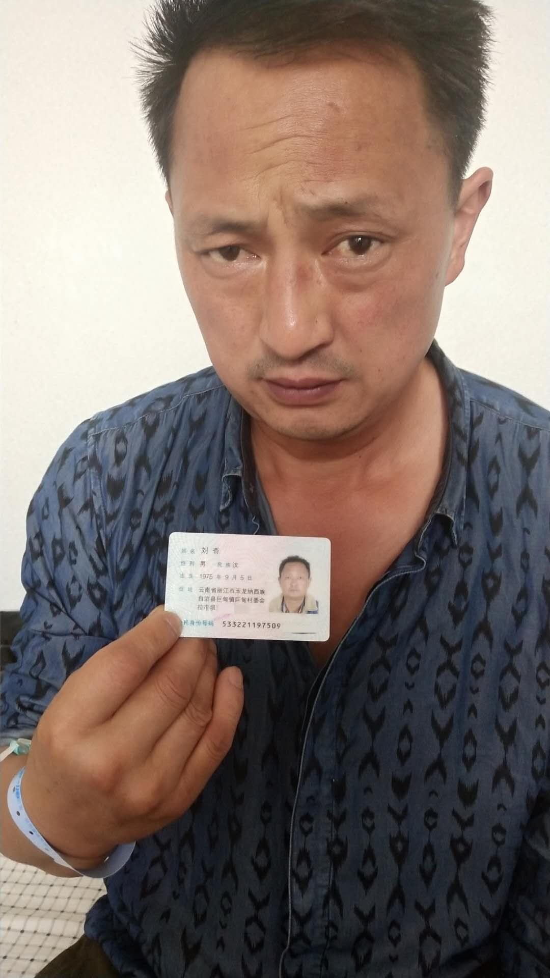 丽江热线生命救助,救救我爸爸女儿哀求医生后续