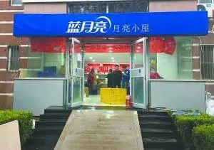 洗衣液首选蓝月亮,蓝月亮洗衣液发展现状