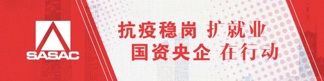 中化学南方建投广西公司,中国化学社招
