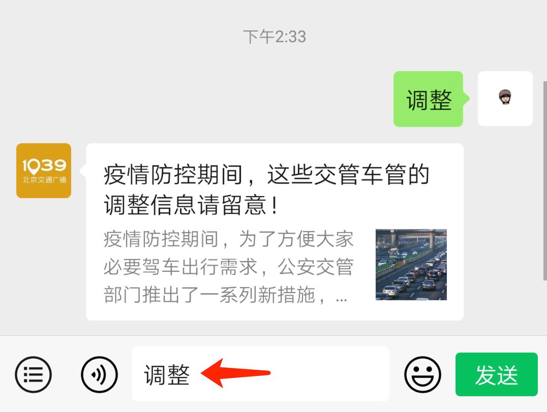 北京汽车检测场复工,北京机动车检测场目前开吗