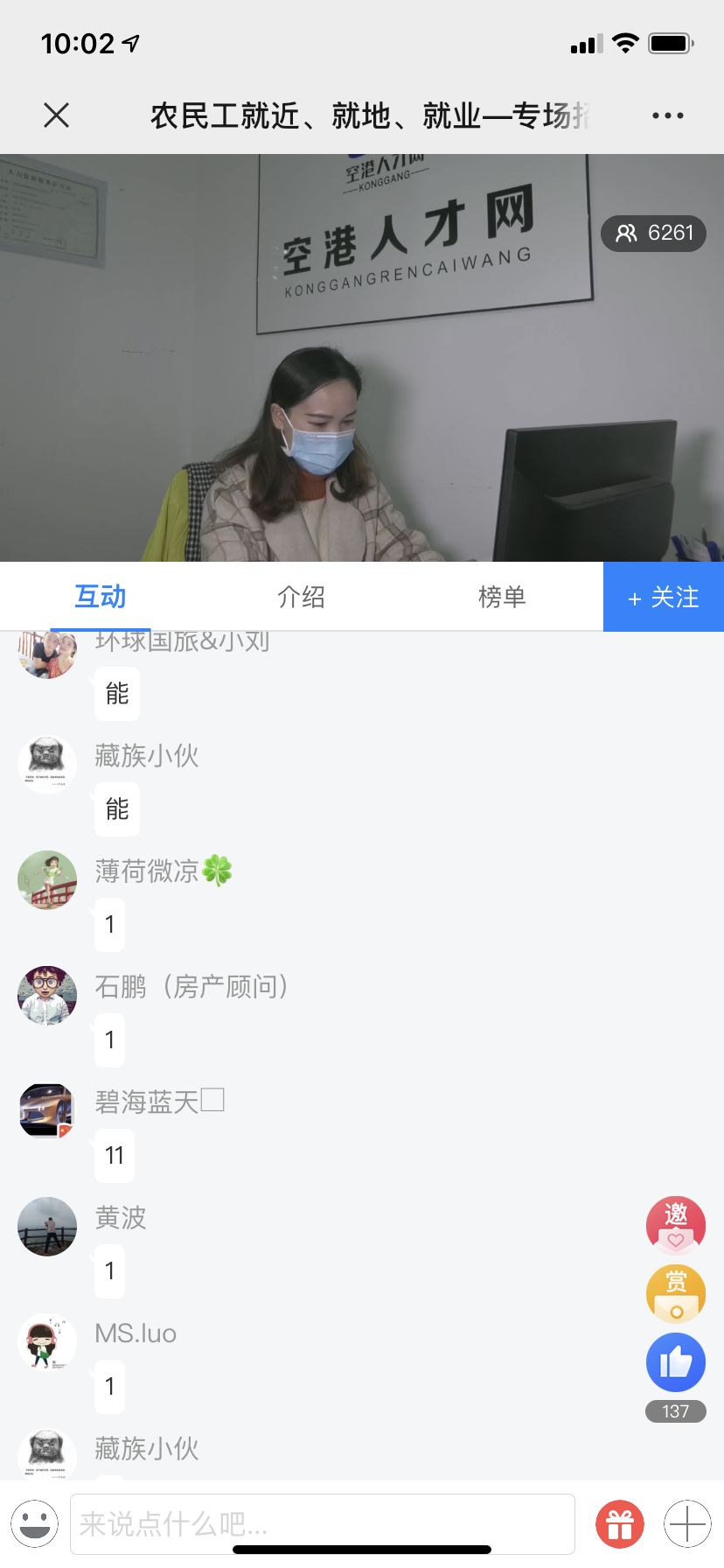 双流2024招聘会时间表,双流区哪里有现场招聘会