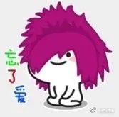 不要在家自己染发,千万不要自己在家染发