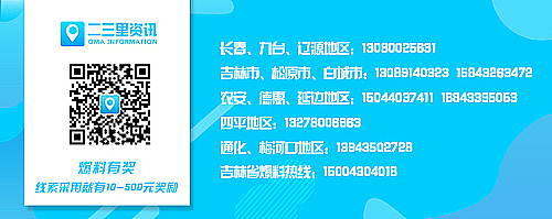 武汉疫情下的长春人,疫情下长春人的一天