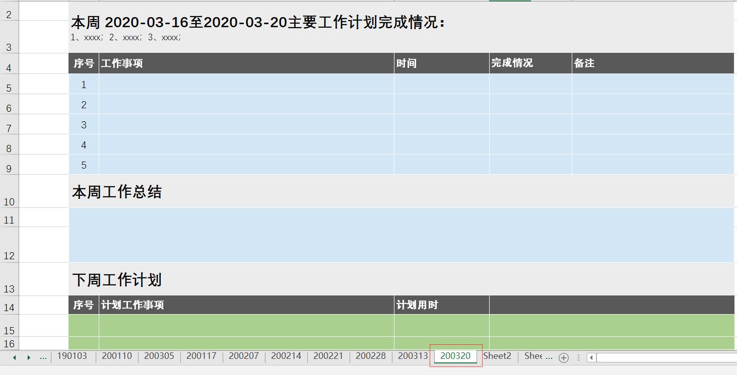 产品经理工作亮点怎么写,优秀产品经理管理流程