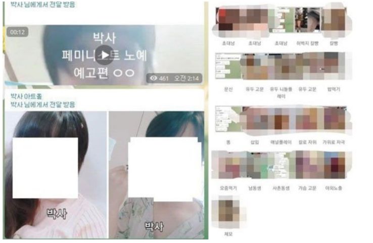 韩国n号房间26万,韩国n号房间主犯