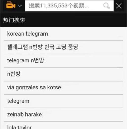 韩国n号房间26万,韩国n号房间主犯