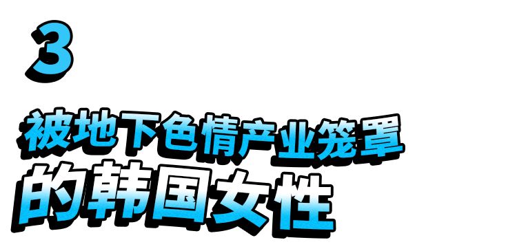 韩国n号房间26万,韩国n号房间主犯