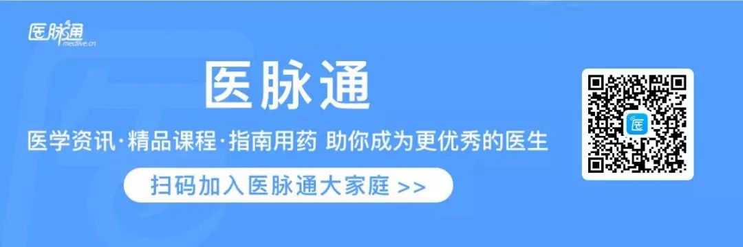 最新风湿免疫科指南和共识，一文收入囊中|1-2月指南更新