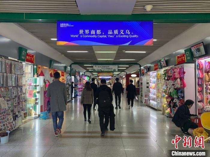 世界超市义乌迎来外资加速涌入,“世界超市”义乌订单增长明显