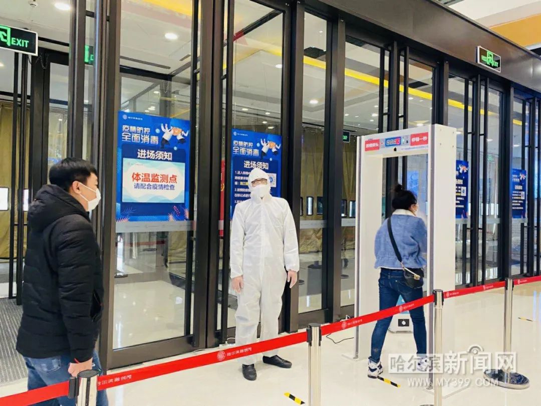 哈市大型商场复工+防疫“标配”外还做了不少“加分项”丨消杀再消杀，错时、区隔通道，“测温神器”减少顾客等待……