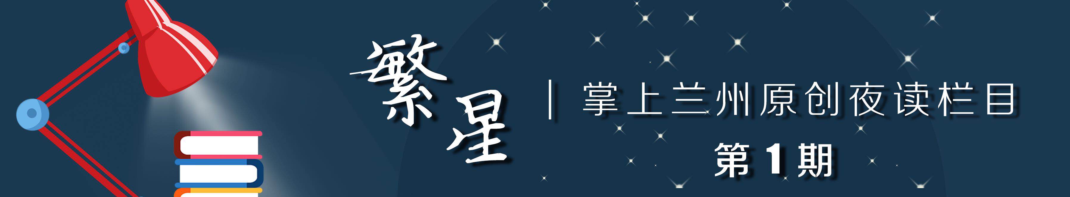 繁星专属语录,繁星的经典语录