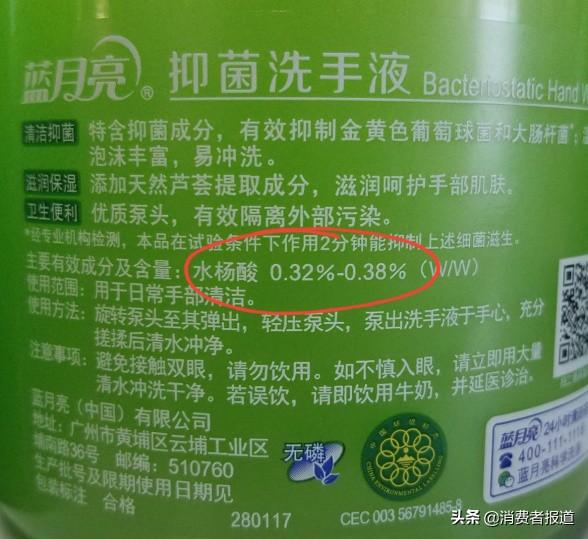 滴露洗手液成分测评,滴露消毒液99%测评
