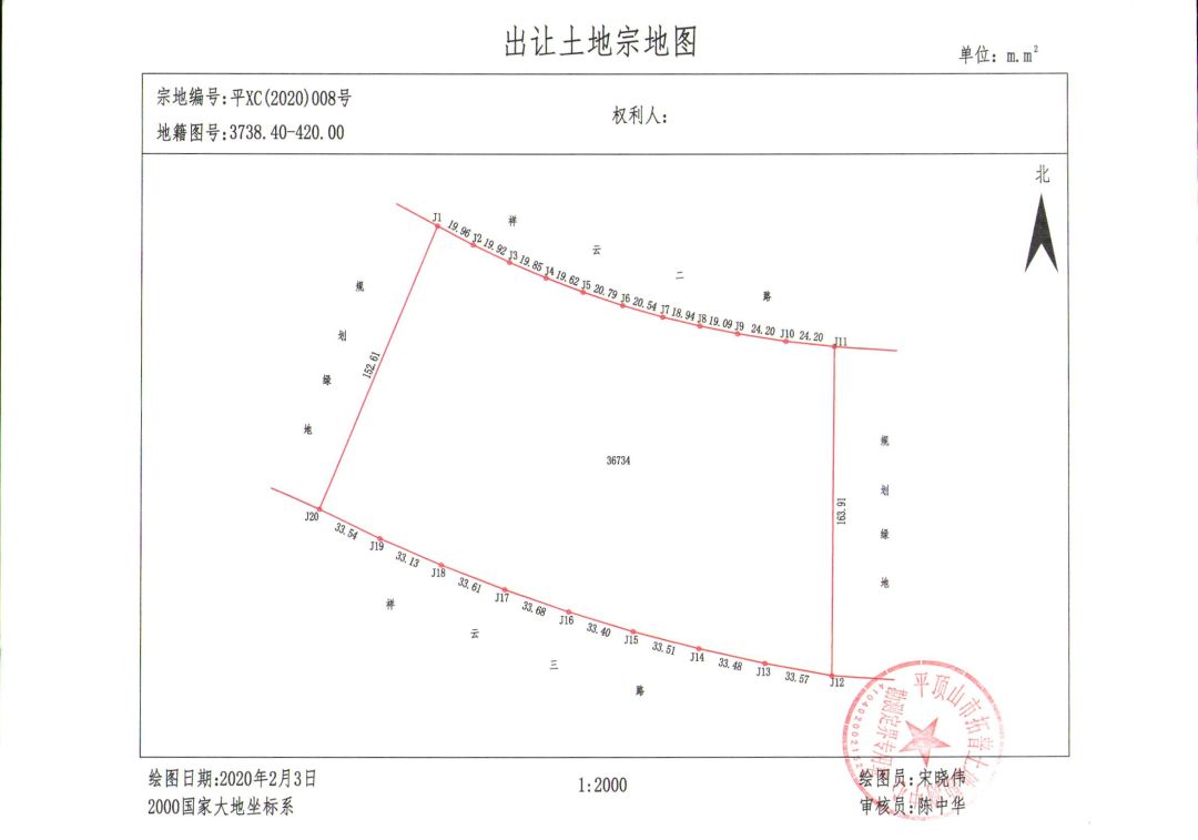 平顶山地块挂牌,平顶山中央商务区西片区