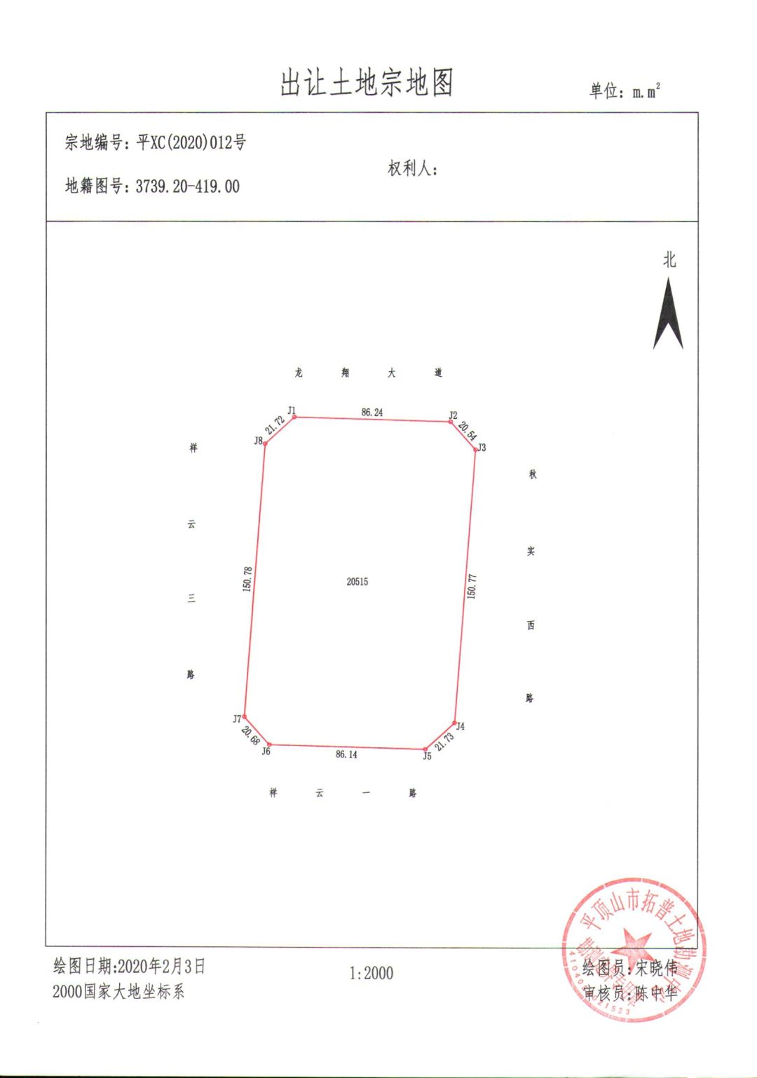 平顶山地块挂牌,平顶山中央商务区西片区