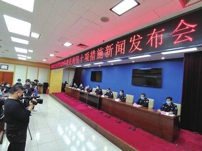 河南省公安厅便民利民十项措施,河南省公安改革新消息