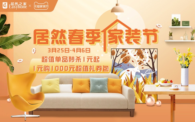 疫散春来，青岛市北区合肥路商圈邀您“嗨”起来