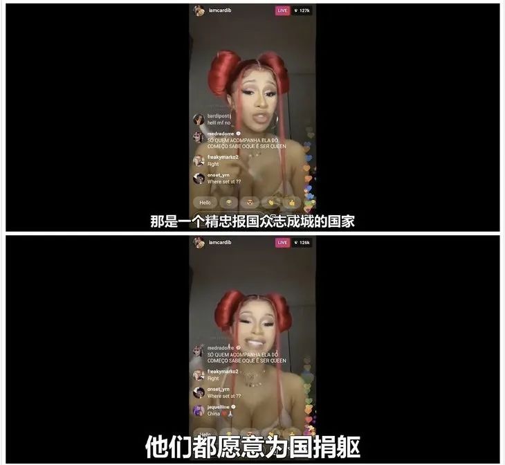 时髦办|隆胸、丰臀、口出狂言……但全网都在粉她