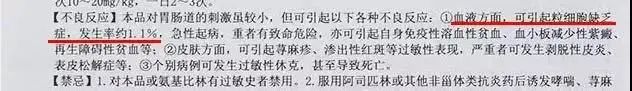 针对成人退烧药哪种副作用最小,儿童用的安全退烧药