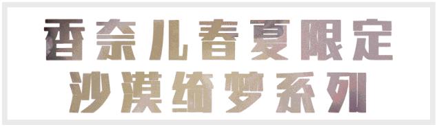 2018年王一博粉红色眼影,王一博雾蓝发同款