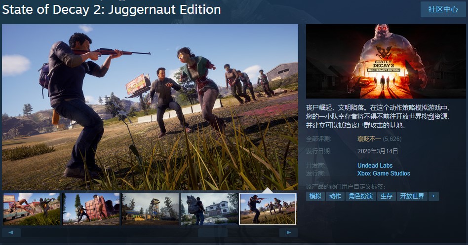 骑马与砍杀2买哪一个,骑马与砍杀2怎么卖高价