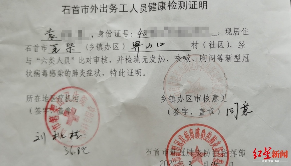 孕期不敢做b超,孕期不能随便做b超