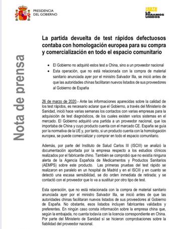 从中国买到次品试剂盒？西班牙政府、中国使馆，当事企业都发声