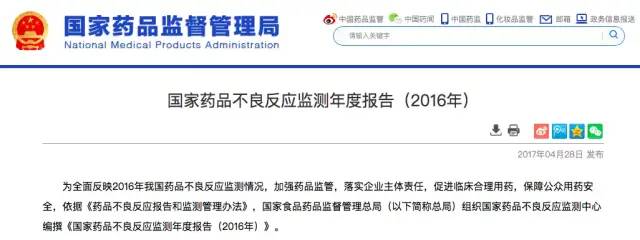 最新抗生素集采名单,重磅新药招商