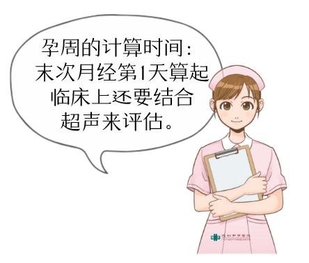 女人意外怀孕怎么挽回呢,终止意外妊娠