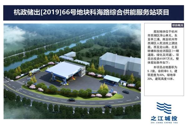 西湖镇开工,西湖即将开工的工程