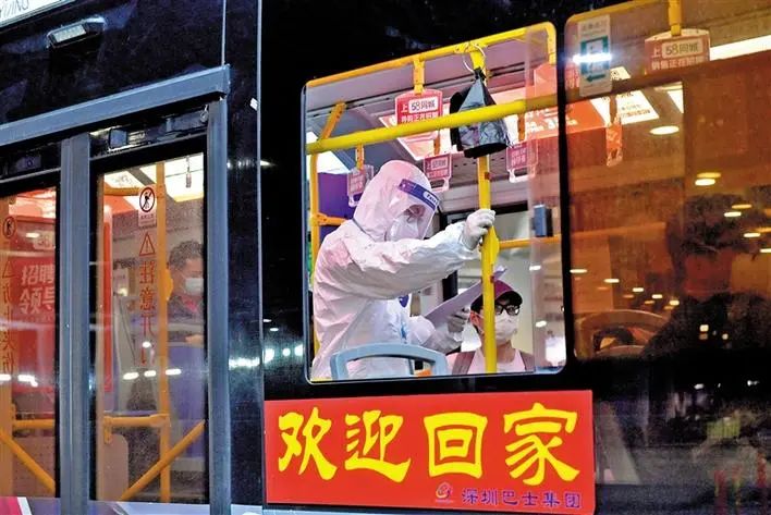 深圳宝安疫情管控视频,宝安疫情防控24小时