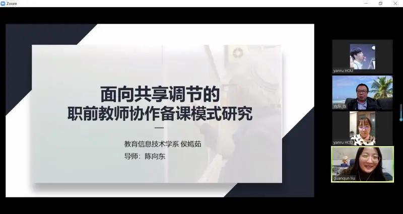 高校毕业生云答辩关注事项,云师大毕业答辩