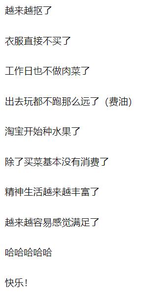 豆瓣抠门精华帖视频,豆瓣抠门省钱小组
