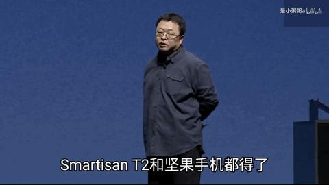 罗永浩抖音直播卖货时间,罗永浩抖音直播带货