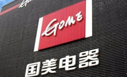 美美金融回款,美美金融和国美的关系