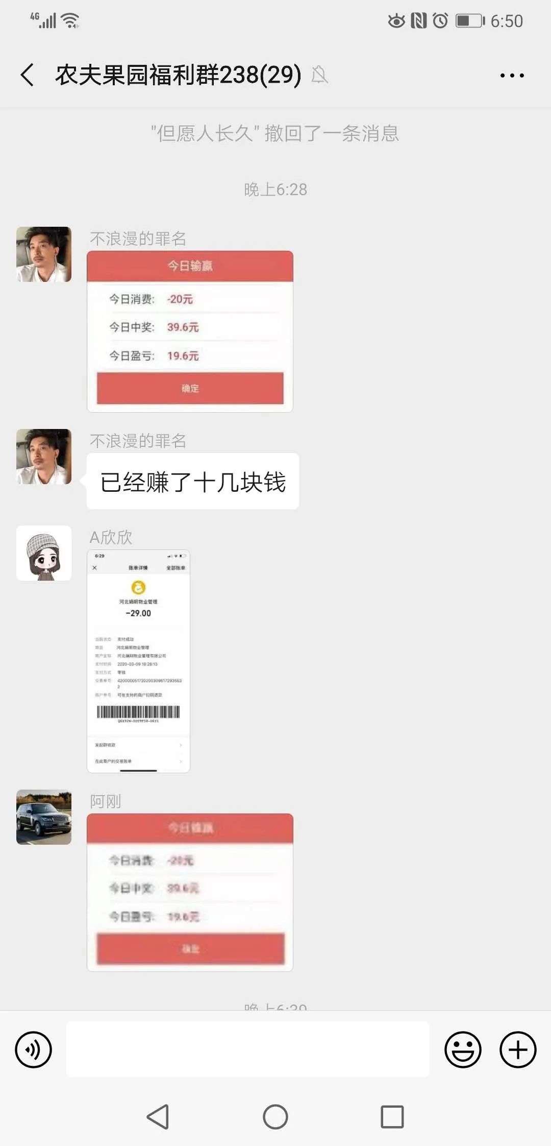 免费领榴莲项目,什么平台可以免费领榴莲