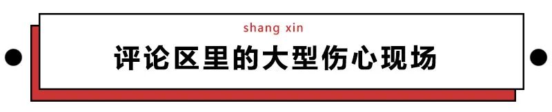 淘宝评论区有什么坑,淘宝评论区有多少个段子