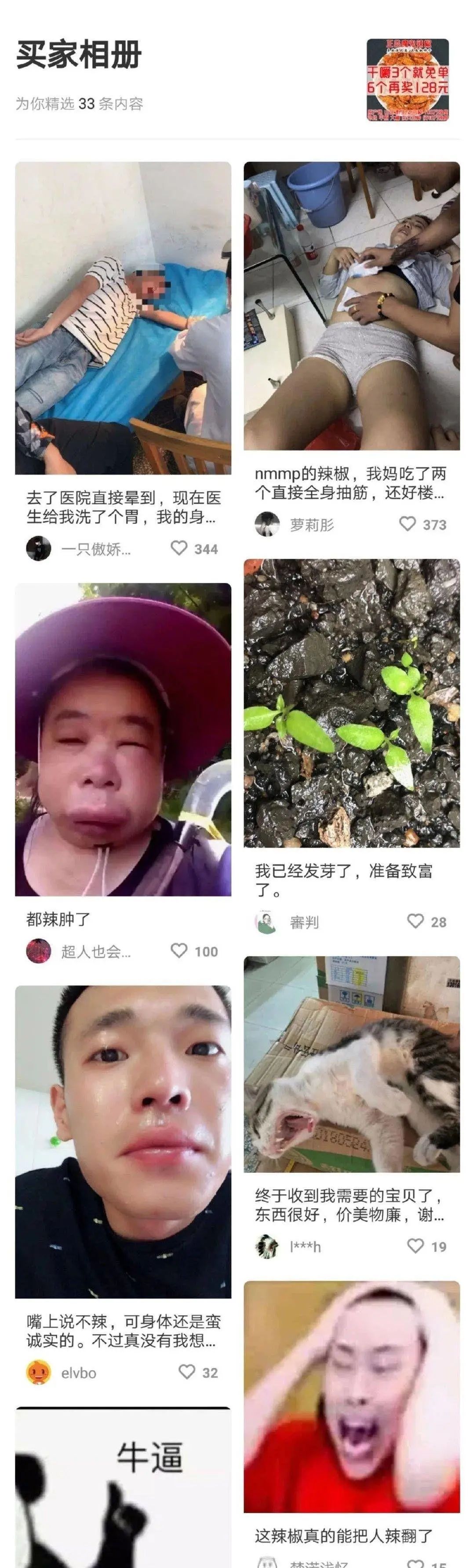 淘宝评论区有什么坑,淘宝评论区有多少个段子