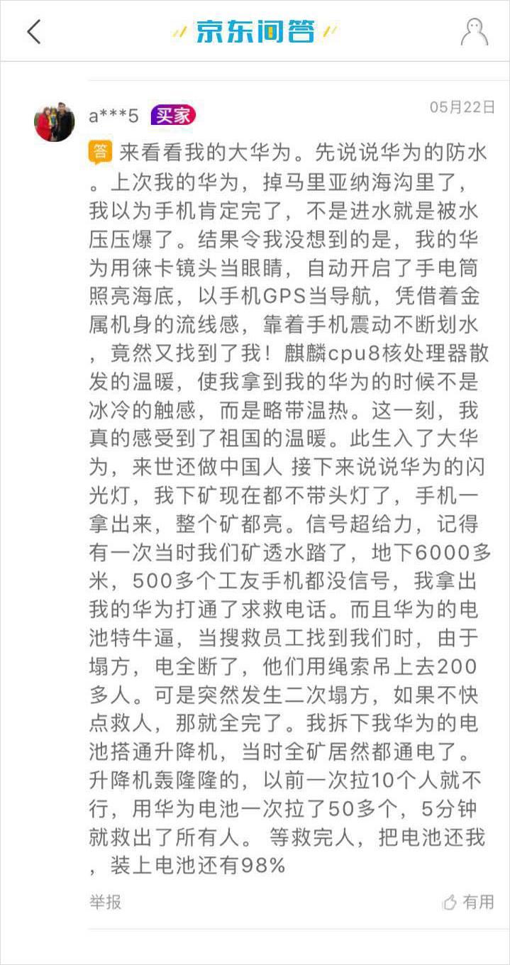 淘宝评论区有什么坑,淘宝评论区有多少个段子