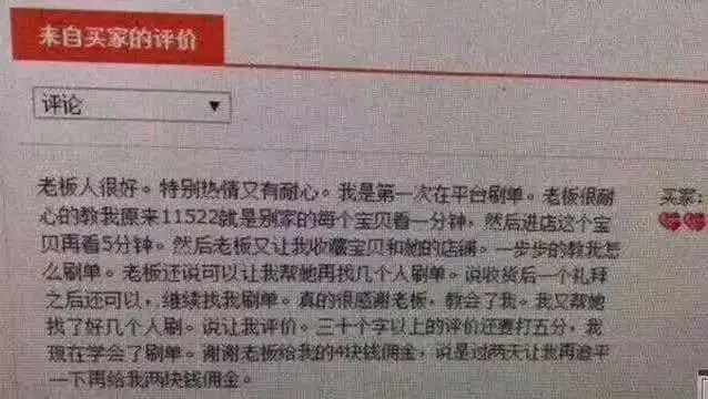 淘宝评论区有什么坑,淘宝评论区有多少个段子