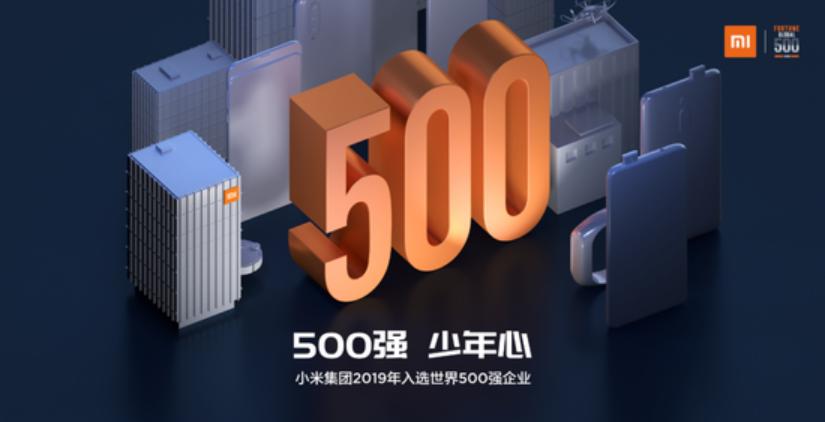 回顾雷军谈小米的互联网思维,雷军发内部信宣布小米开年第一事