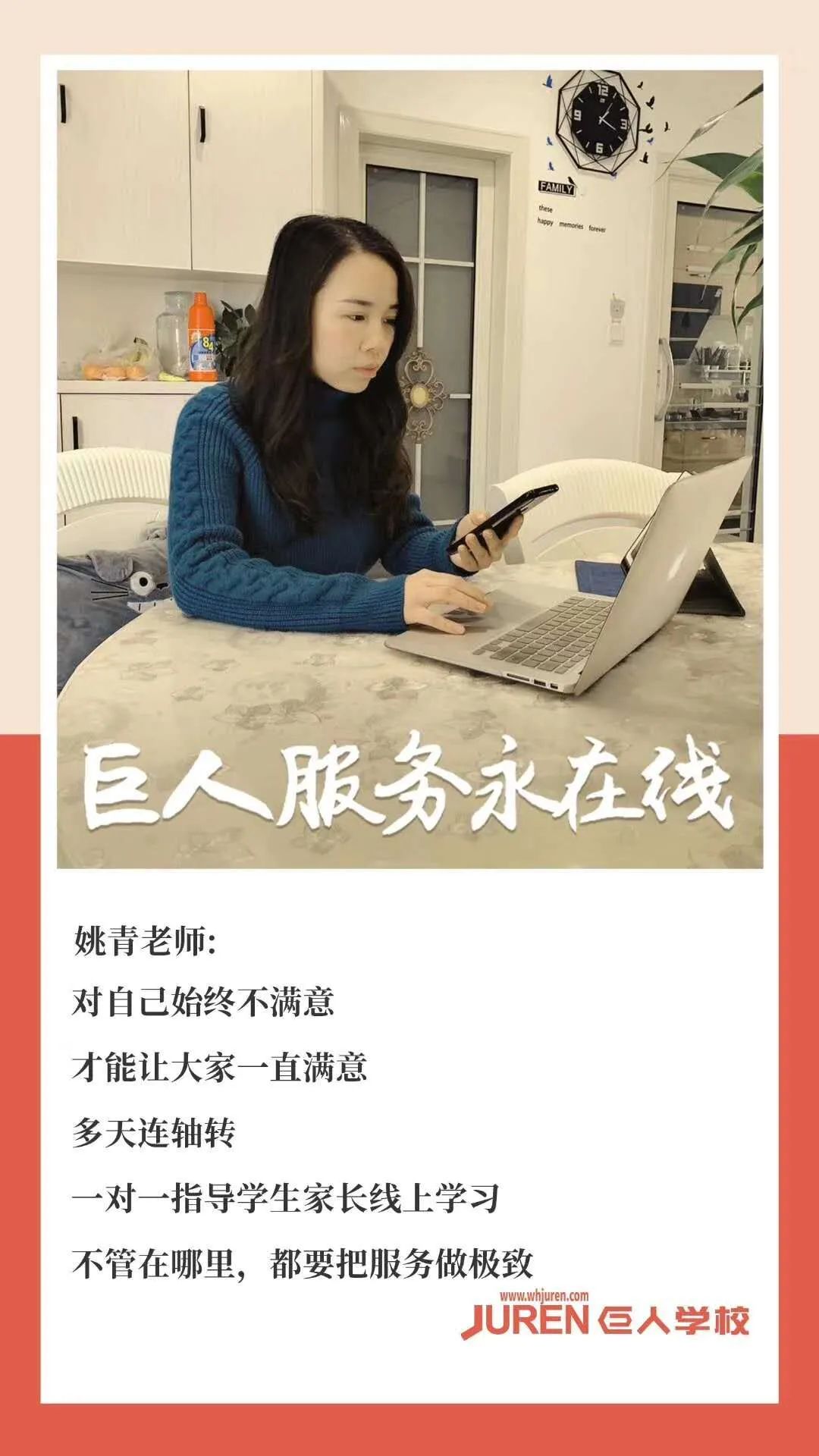 培训机构疫情停课不停学通知模板,培训机构疫情下不停业