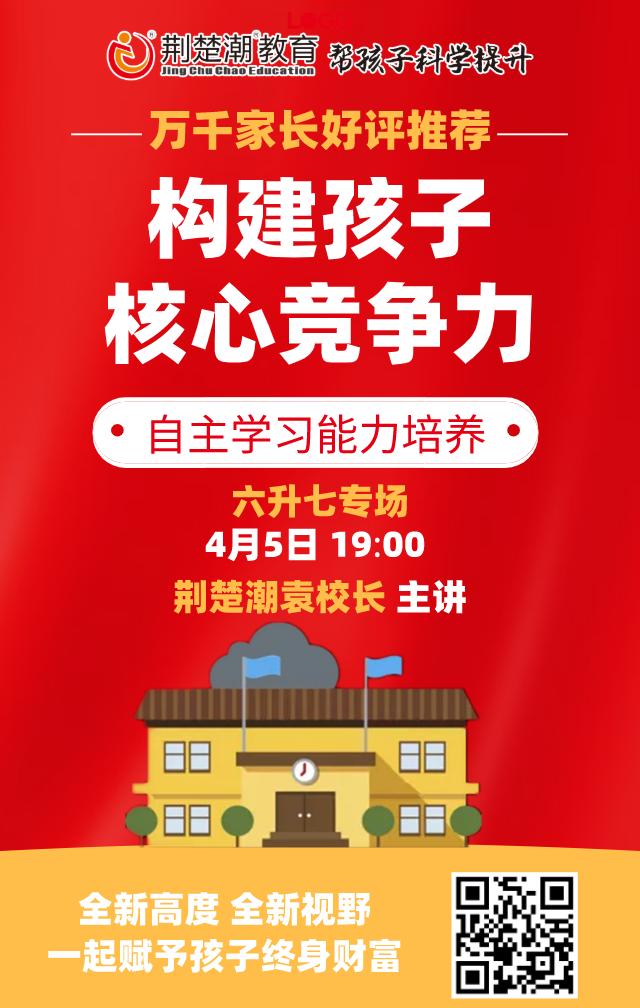 培训机构疫情停课不停学通知模板,培训机构疫情下不停业