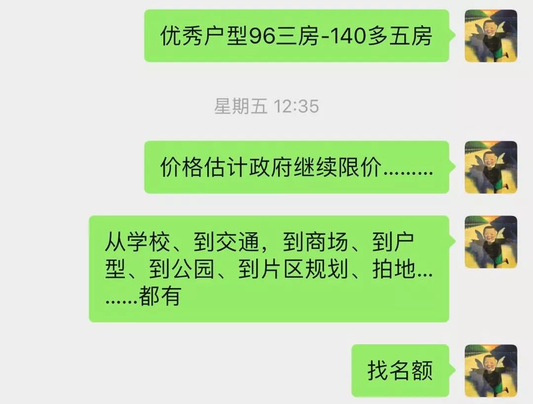 你敢买光明吗？7万泡沫有多大，未来能到多高？