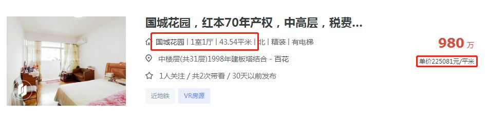 你敢买光明吗？7万泡沫有多大，未来能到多高？