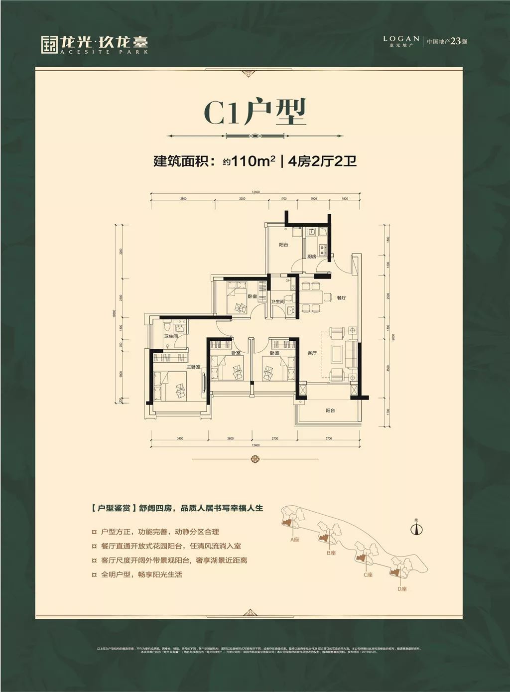 你敢买光明吗？7万泡沫有多大，未来能到多高？