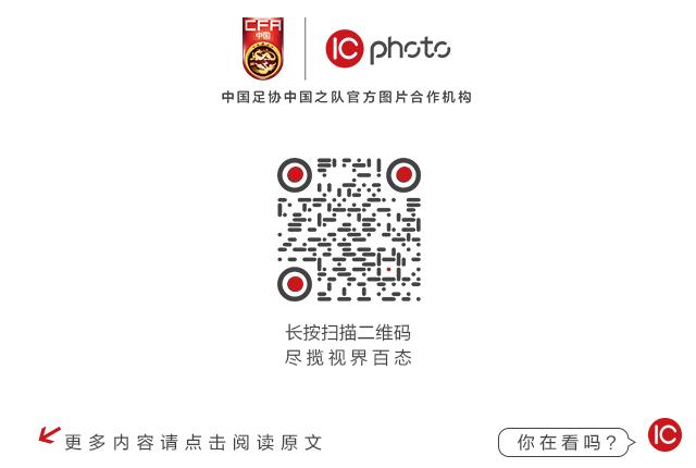 新中国足球队,中国足球队今天的首发