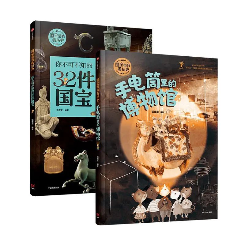 值得孩子阅读的100本经典读物,推荐童书6-9岁