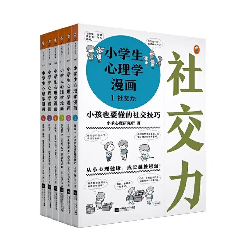 值得孩子阅读的100本经典读物,推荐童书6-9岁